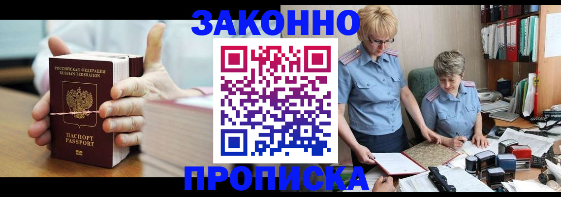 форма 3 в Железноводске