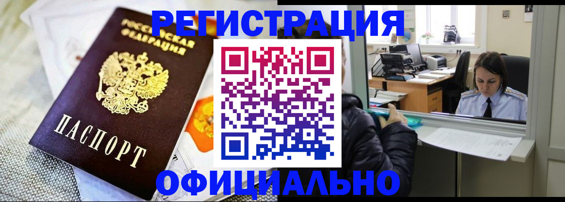 пропишу в квартире в Железноводске